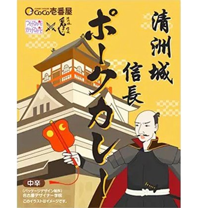 尾張八郡村名知行高之覚 - 和書 - 和書