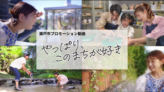 就職・移住PR動画★楽しく解説してま～す！