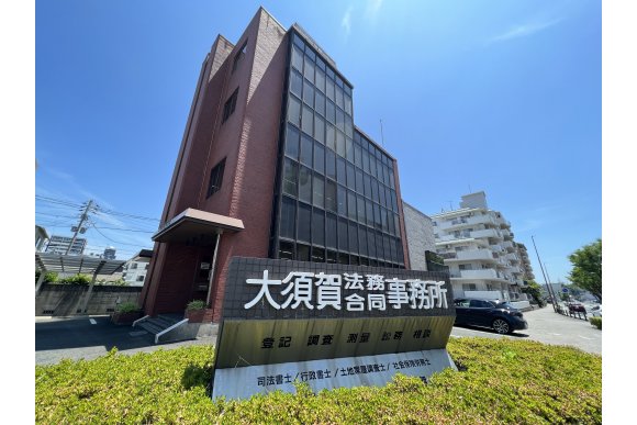 土地家屋調査士業務スタッフ | 株式会社大須賀合同事務所 | あいちUIJ