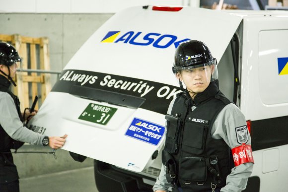 警備輸送【未経験者応募可】 | 綜合警備保障株式会社（ALSOK