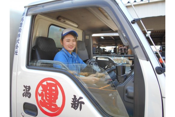 セールスドライバー（エリア内集配トラック運転手） | 新潟運輸株式